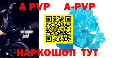 кокаин VHQ Абакан