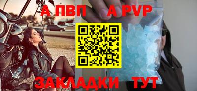 прущая мука Пенза