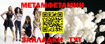 прущие грибы Ковров