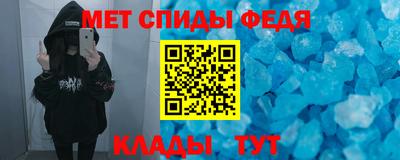 прущий лед Партизанск