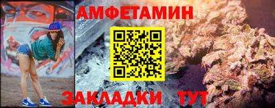 кокаин VHQ Абакан