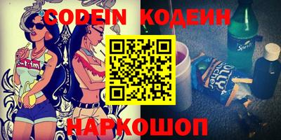 кокаин VHQ Абакан