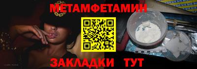 синтетический гашиш Первоуральск