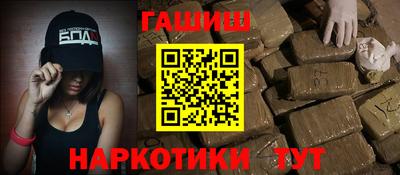 прущий лед Партизанск