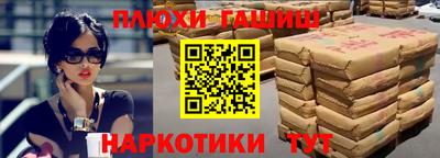 гашик Абинск