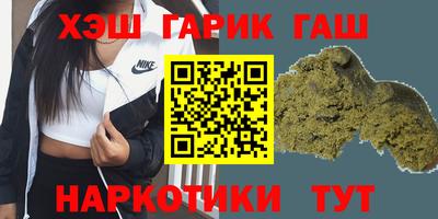 гашик Абинск