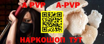 синтетический гашиш Первоуральск