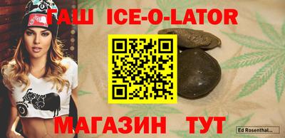 ешки Азнакаево