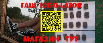 синтетический гашиш Первоуральск