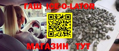 синтетический гашиш Первоуральск