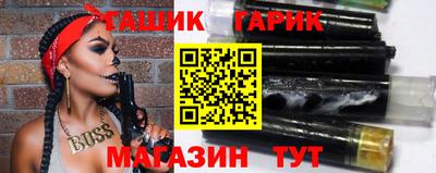 гашик Абинск