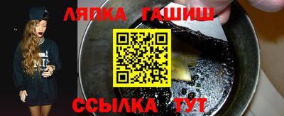 гашик Абинск