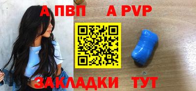 синтетический гашиш Первоуральск