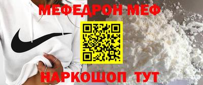 кокаин VHQ Абакан