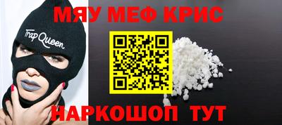 кокаин VHQ Абакан