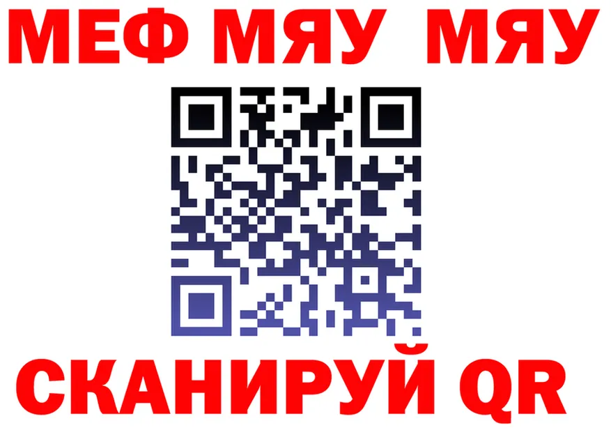 A-PVP Crystall ТОР площадка KRAKEN Омск