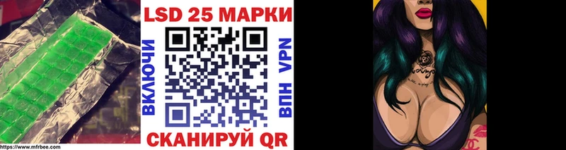 купить   Омск  LSD-25 экстази ecstasy 