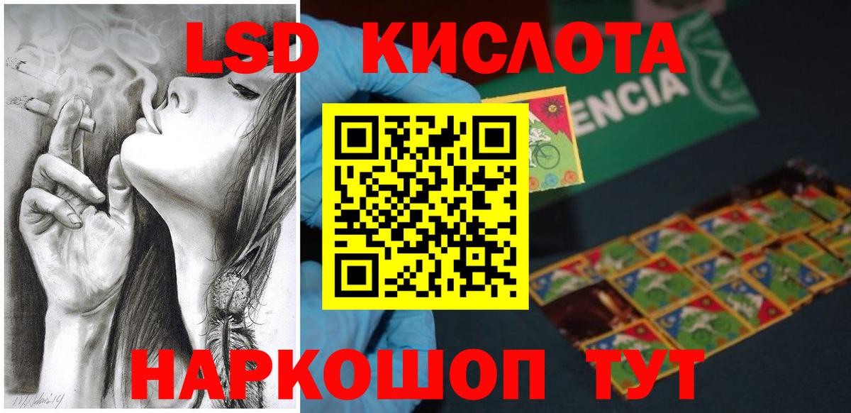 LSD-25 экстази ecstasy  LSD-25 экстази ecstasy  Вход с VPN  Омск 