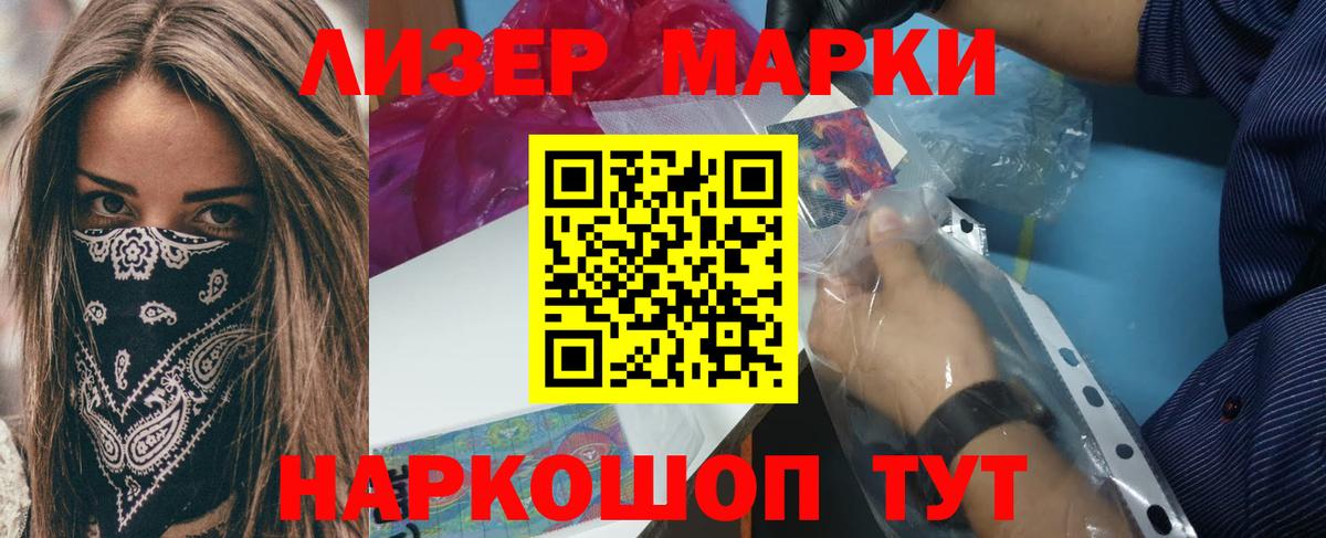   маркетплейс  ЛСД экстази ecstasy  Омск  Вход с VPN  LSD-25 экстази кислота 