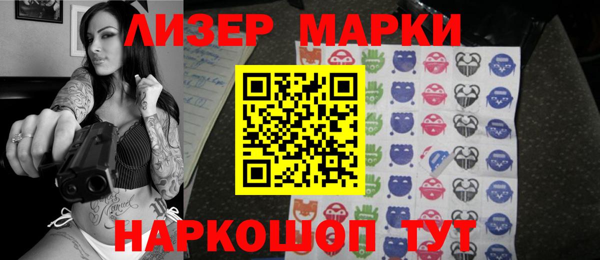 Лсд 25 экстази кислота Омск