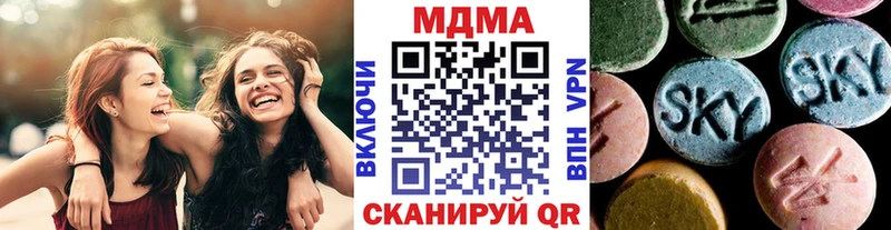 даркнет какой сайт  купить наркоту  Омск  MDMA кристаллы 