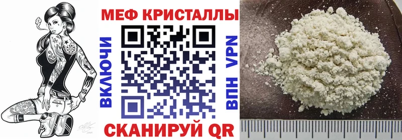 где купить наркоту  Омск  МЯУ-МЯУ 4 MMC 