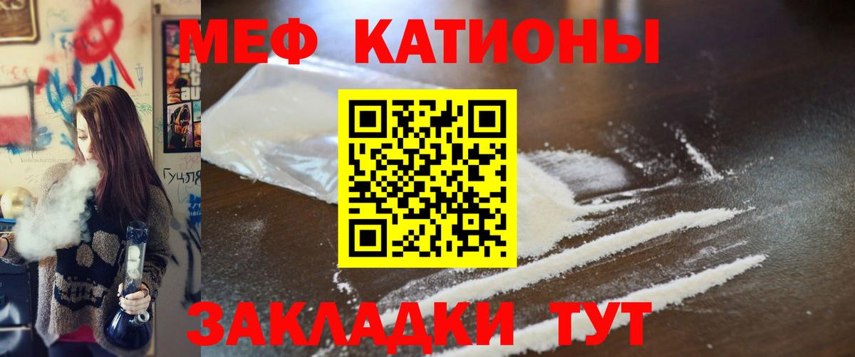 МЕФ  где купить наркоту  OMG рабочий сайт  Омск  Мефедрон 4 MMC  Вход с VPN 