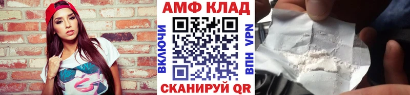 ОМГ ОМГ как зайти  Омск  Метамфетамин витя  купить  цена 
