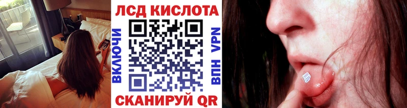 Марки N-bome 1,8мг  наркошоп  Омск 
