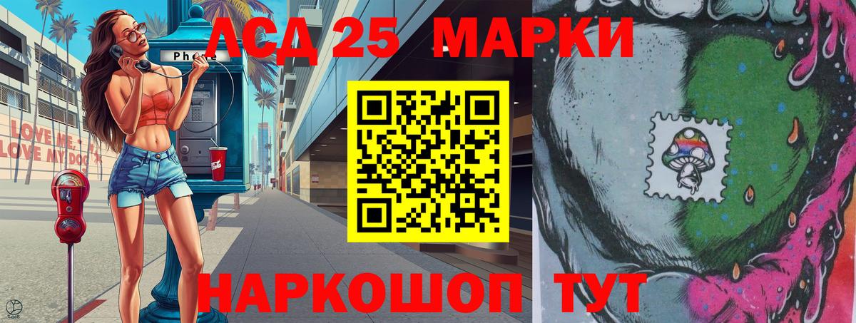 Омск  Наркотические марки 1500мкг  купить наркотик  Вход с VPN  НБОМе 