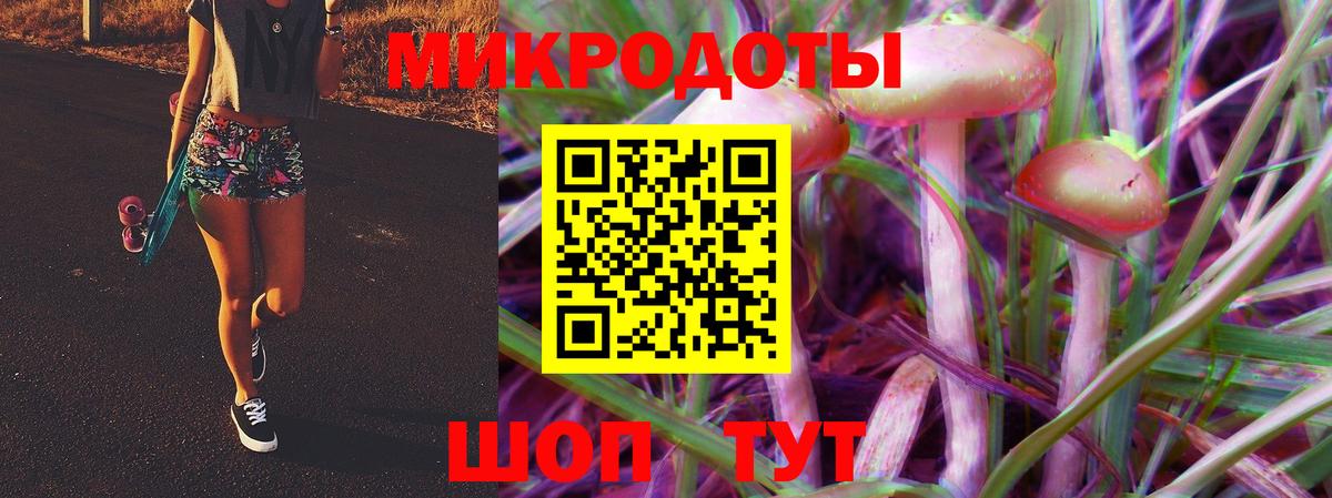 купить наркоту  Вход с VPN  Омск  Галлюциногенные грибы Magic Shrooms 