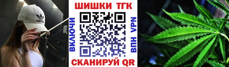 hydra tor  Омск  Каннабис марихуана  купить наркоту 