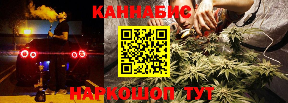 МАРИХУАНА семена  МАРИХУАНА THC 21%  Омск  Вход с VPN  Бошки Шишки Amnesia 