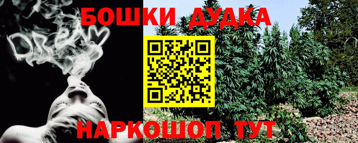 Марихуана Amnesia  Бошки марихуана сатива  Вход с VPN  Омск  МАРИХУАНА MAZAR 